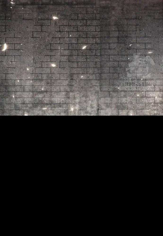 Đội Quân Ảo - Chương 3 - Trang 182