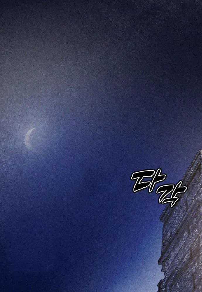 Đội Quân Ảo - Chương 3 - Trang 187