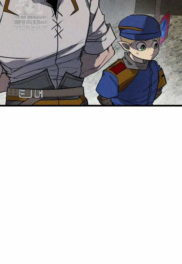 Đội Quân Ảo - Chương 3 - Trang 202