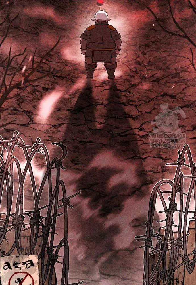 Đội Quân Ảo - Chương 3 - Trang 29