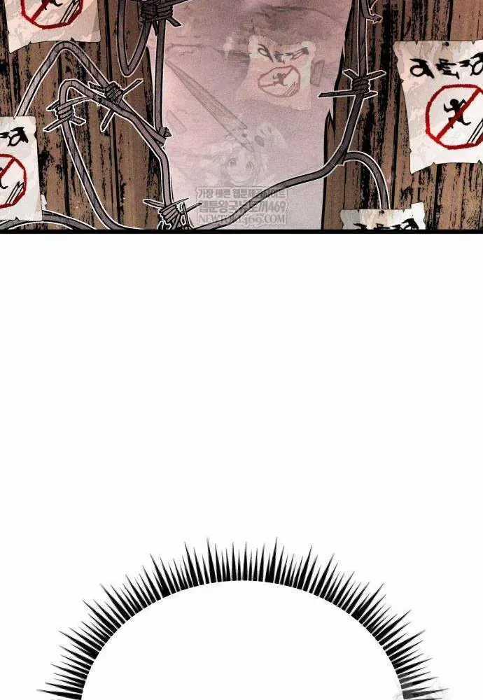 Đội Quân Ảo - Chương 3 - Trang 30