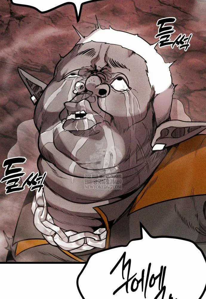 Đội Quân Ảo - Chương 3 - Trang 80