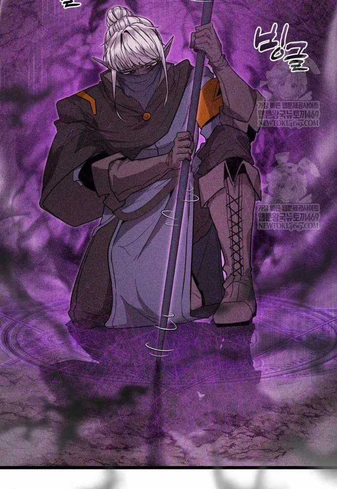 Đội Quân Ảo - Chương 3 - Trang 95