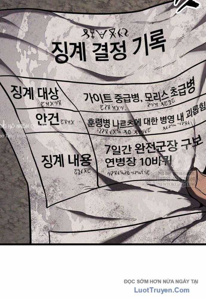 Đội Quân Ảo - Chương 4 - Trang 44