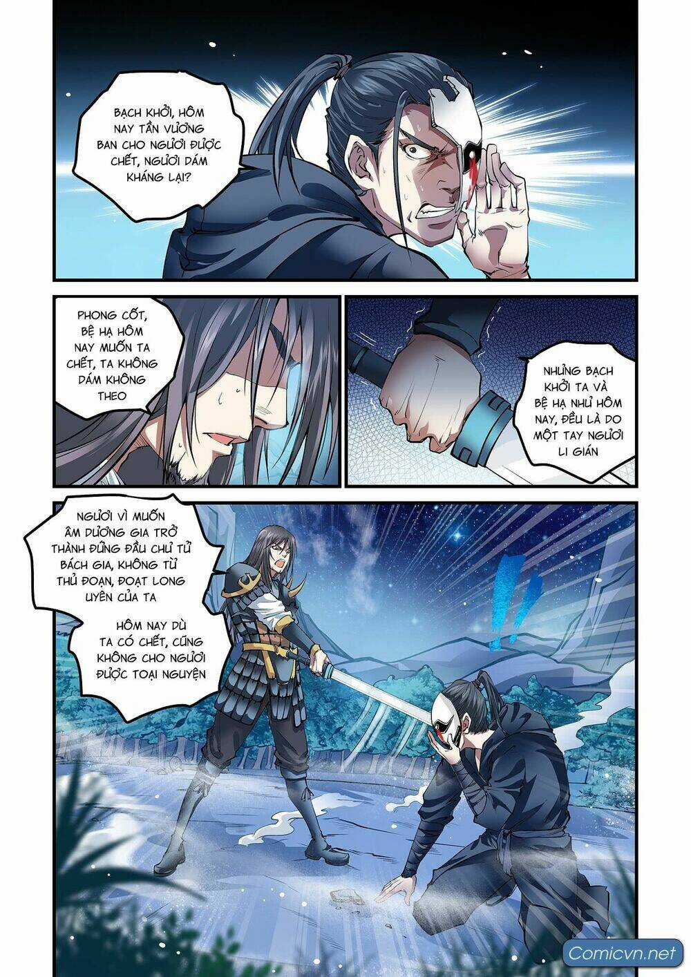 Đội Quân Đất Nung - Chapter 1 - Trang 5