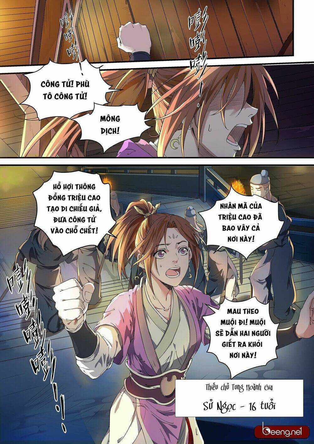 Đội Quân Đất Nung - Chapter 12 - Trang 4