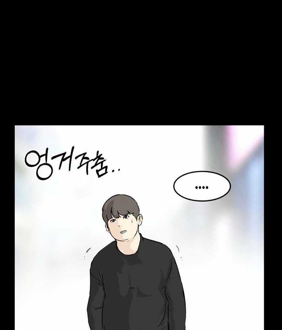 Đổi Thay - Chapter 1 - Trang 115