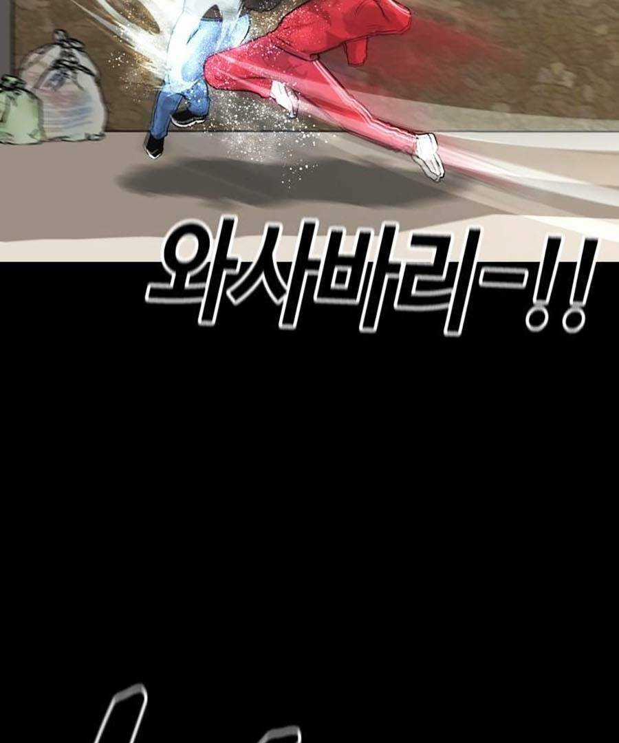 Đổi Thay - Chapter 1 - Trang 183