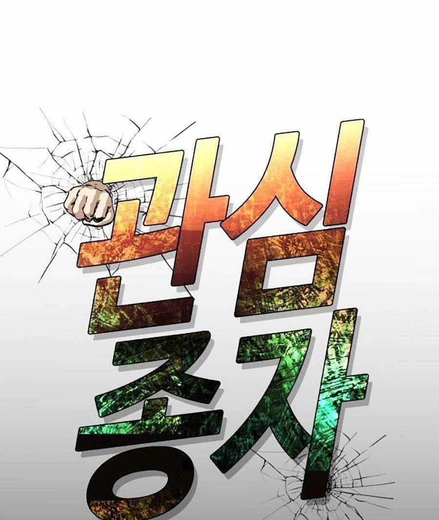 Đổi Thay - Chapter 1 - Trang 56