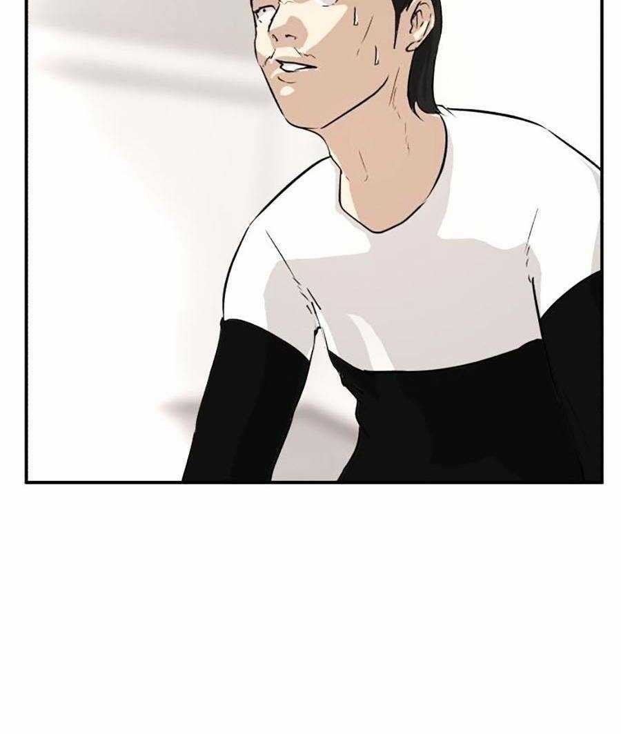 Đổi Thay - Chapter 2 - Trang 202