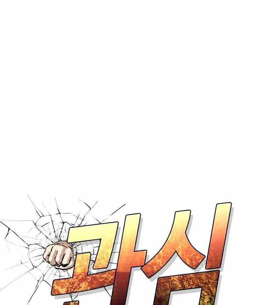 Đổi Thay - Chapter 2 - Trang 47