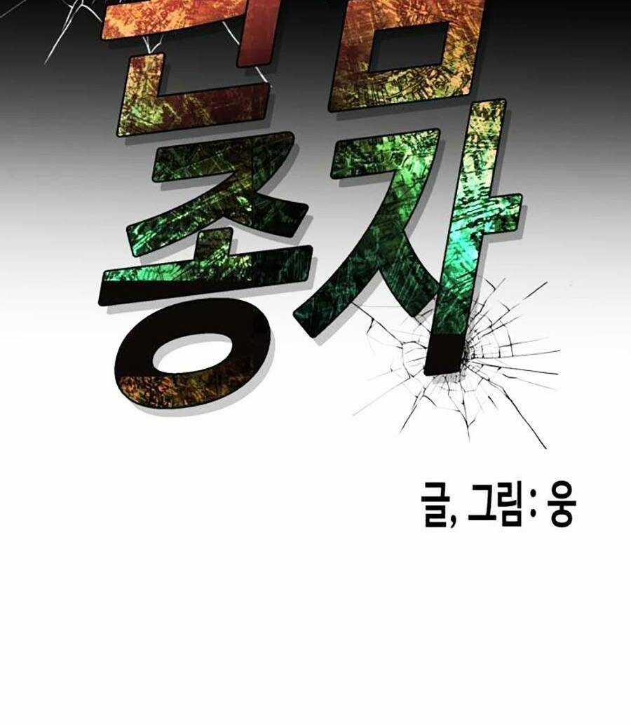 Đổi Thay - Chapter 3 - Trang 40