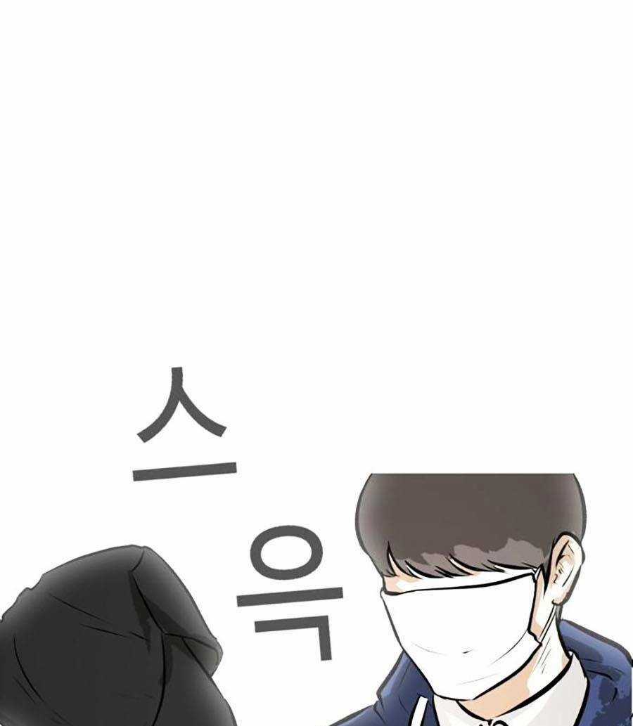 Đổi Thay - Chapter 3 - Trang 57