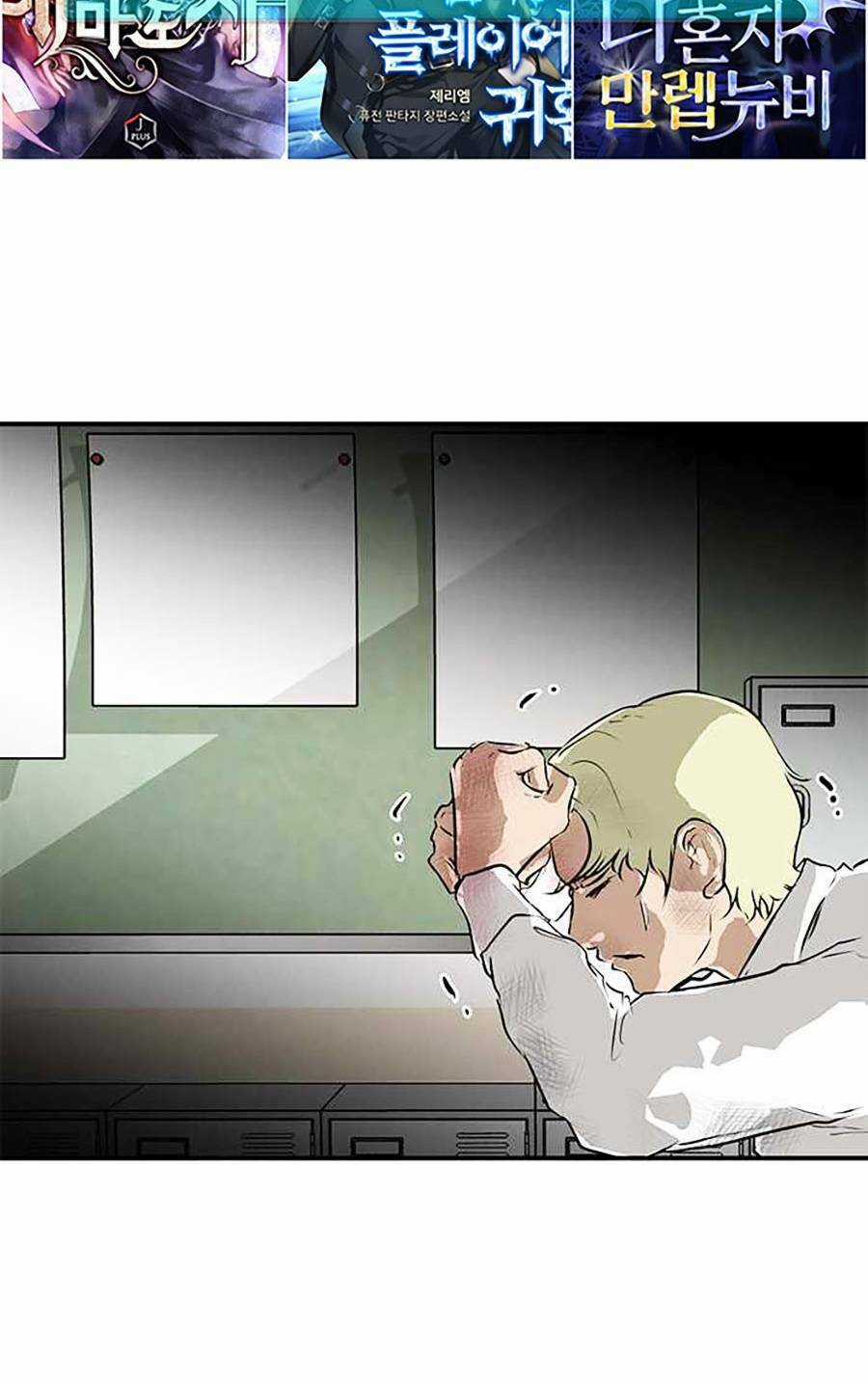 Đổi Thay - Chapter 9 - Trang 102