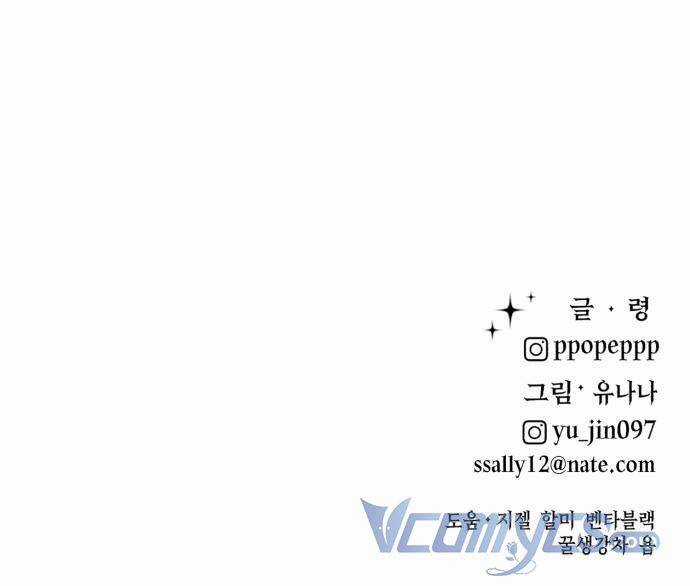 Đời Tư Idol - Chapter 10 - Trang 101