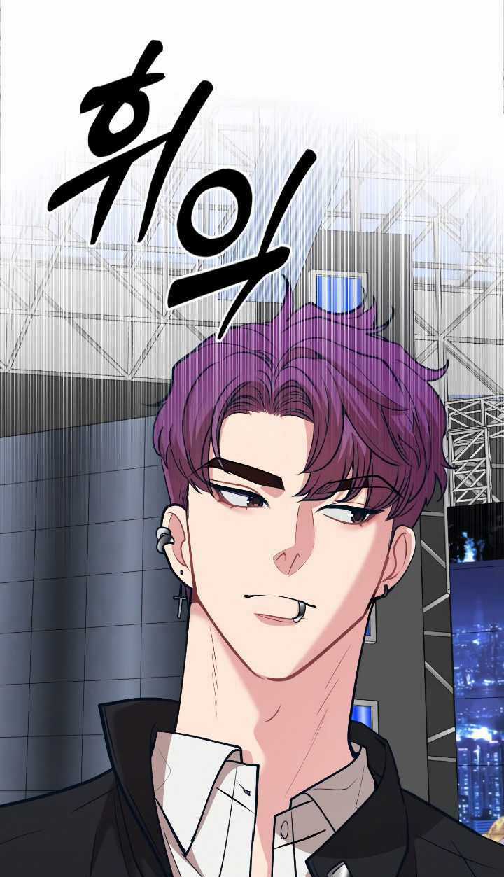 Đời Tư Idol - Chapter 11.1 - Trang 11