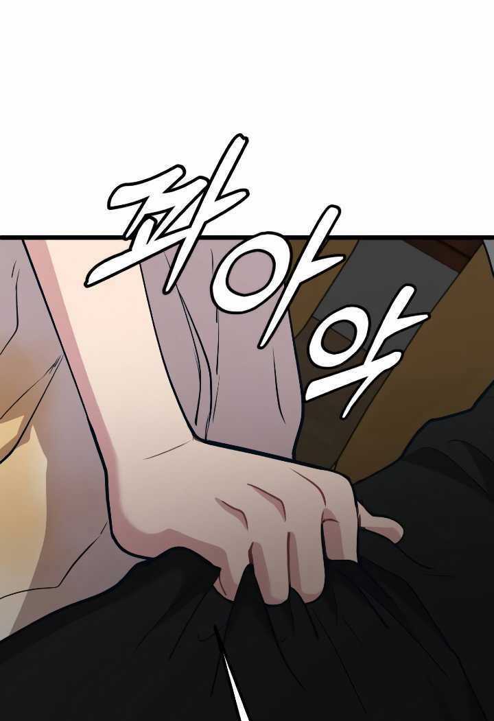 Đời Tư Idol - Chapter 11.1 - Trang 73