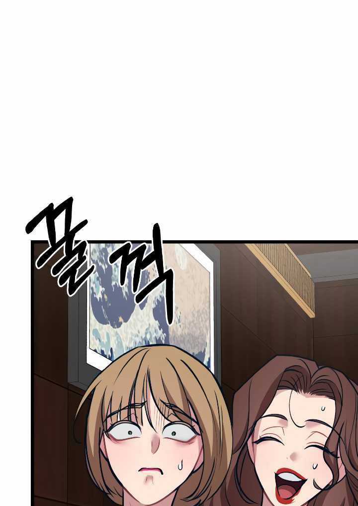 Đời Tư Idol - Chapter 11.1 - Trang 77