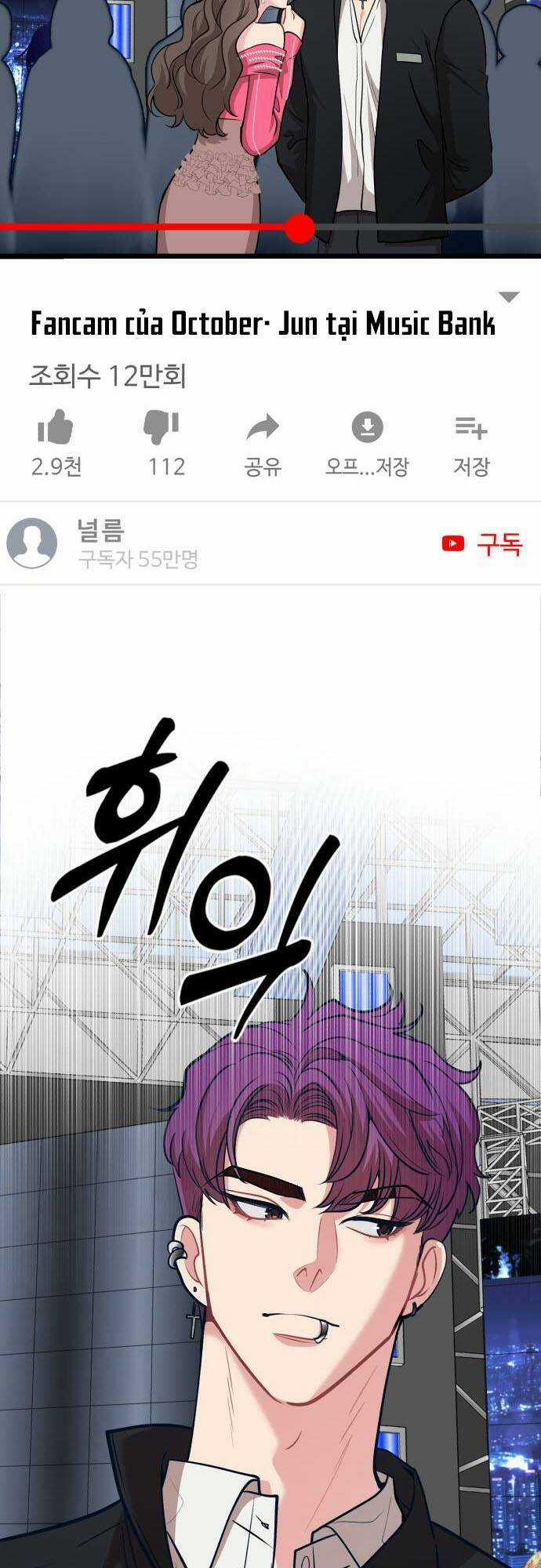 Đời Tư Idol - Chapter 11 - Trang 8