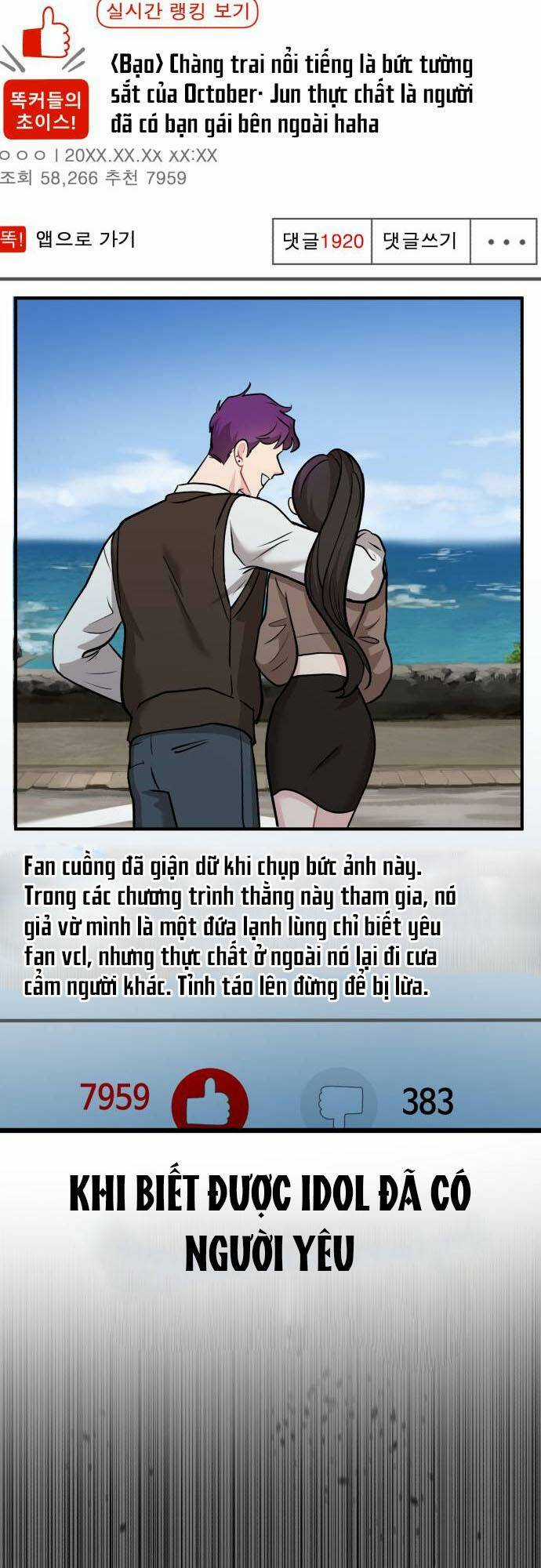 Đời Tư Idol - Chapter 11 - Trang 10