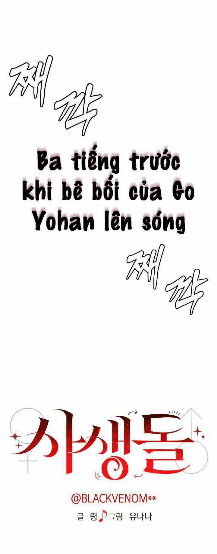 Đời Tư Idol - Chapter 13.1 - Trang 40