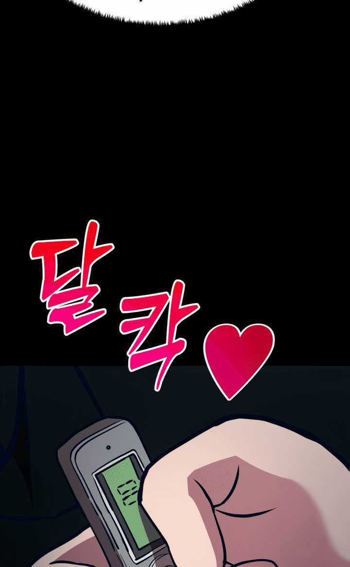 Đời Tư Idol - Chapter 14.1 - Trang 64