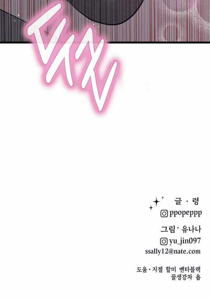 Đời Tư Idol - Chapter 14.2 - Trang 77