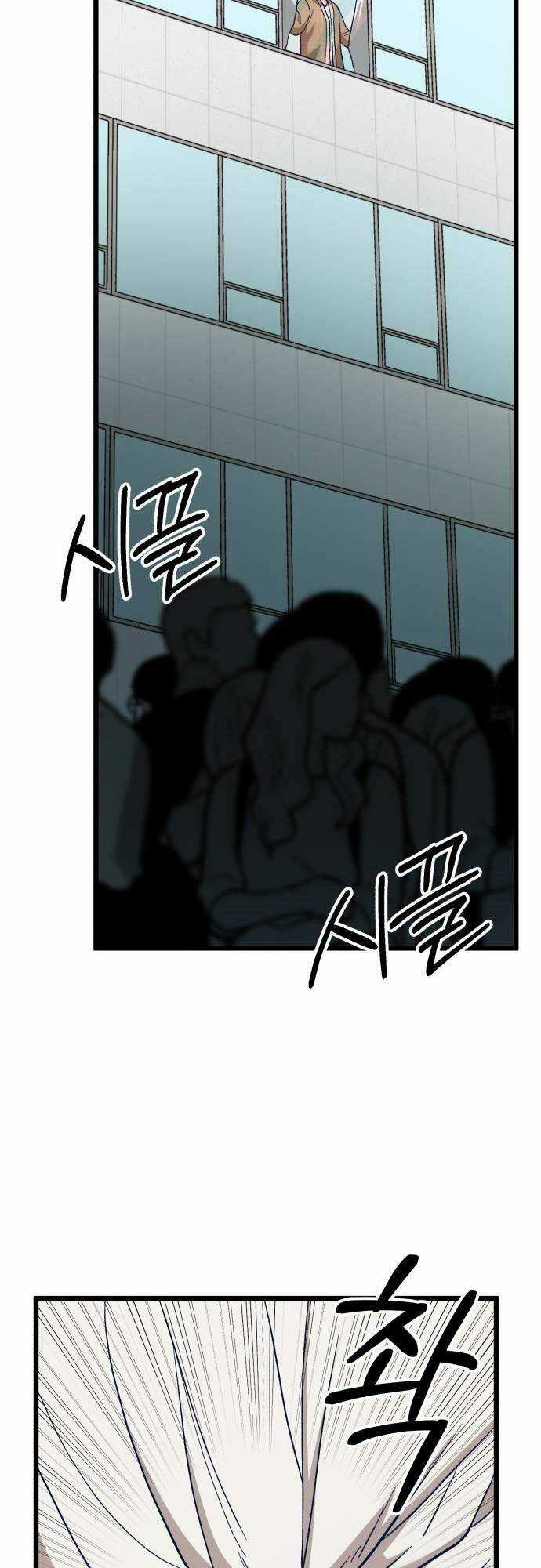 Đời Tư Idol - Chapter 2 - Trang 54