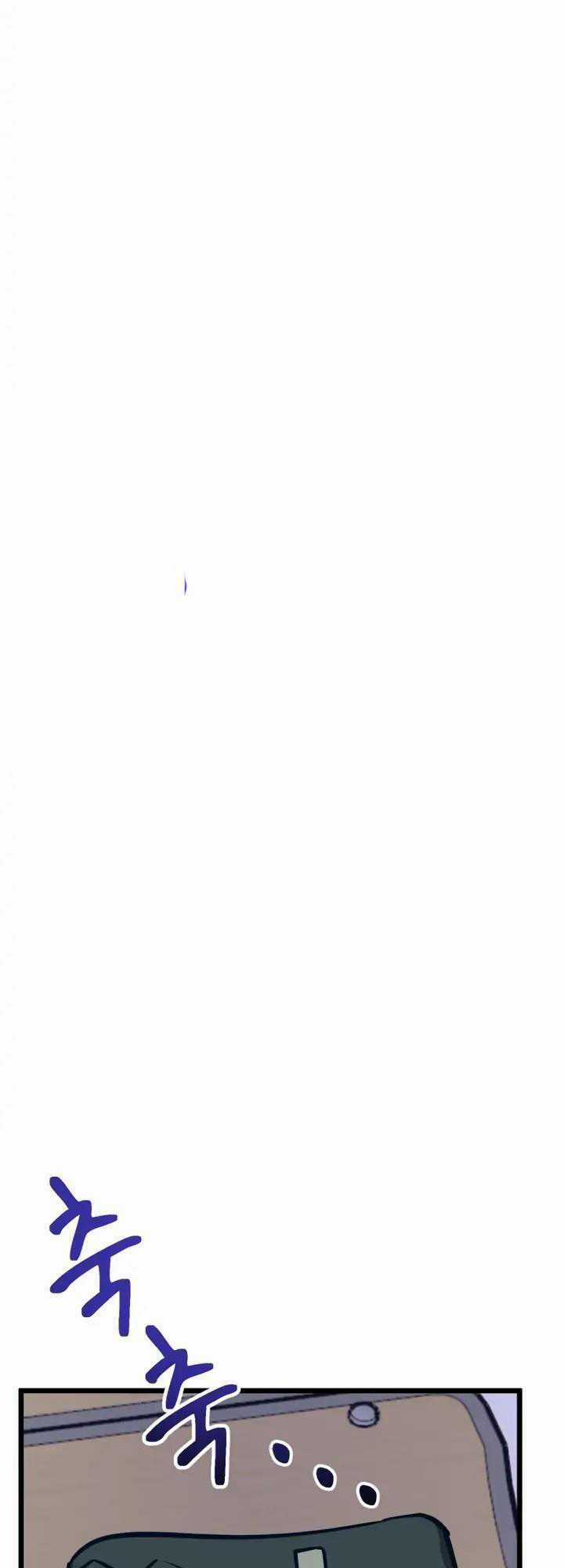 Đời Tư Idol - Chapter 20.1 - Trang 6