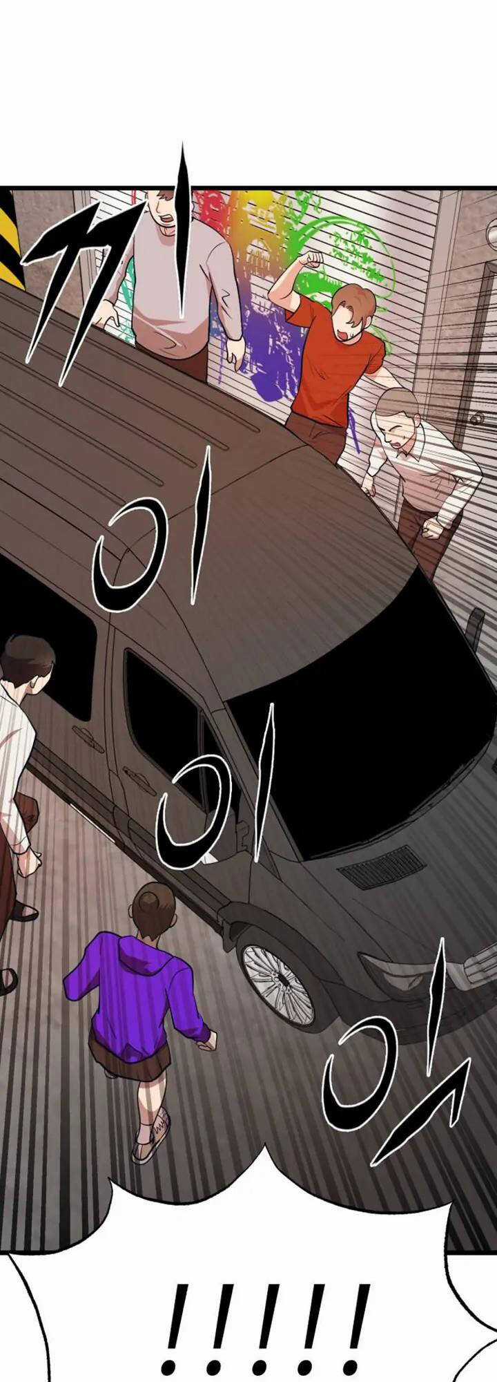 Đời Tư Idol - Chapter 23.1 - Trang 10