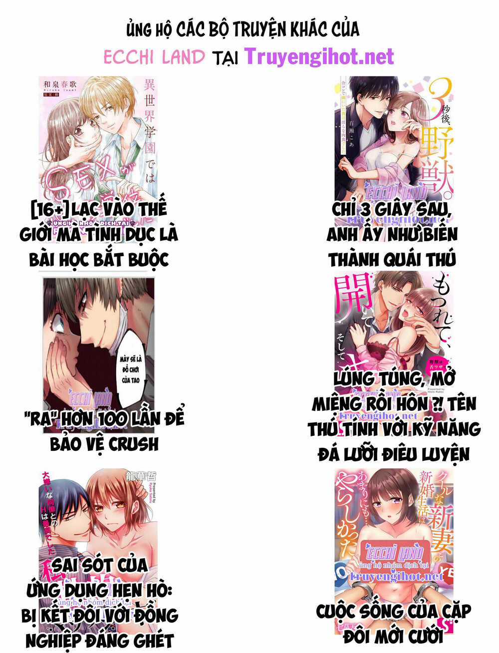 Đời Tư Idol - Chapter 23.2 - Trang 43