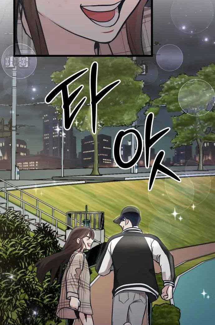 Đời Tư Idol - Chapter 24.1 - Trang 37