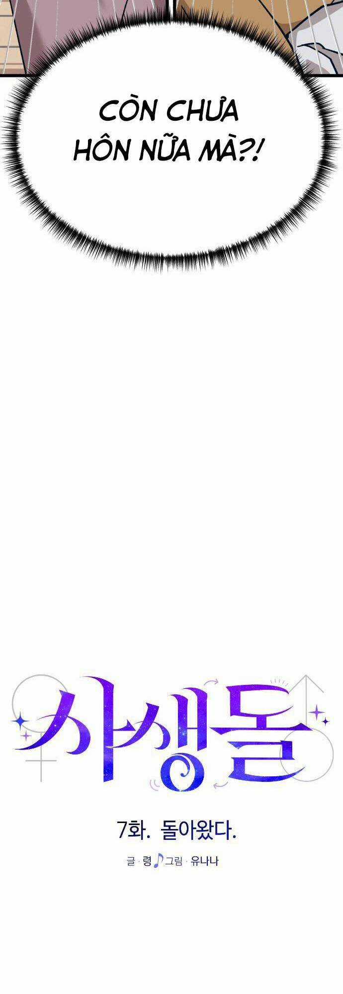 Đời Tư Idol - Chapter 7 - Trang 7