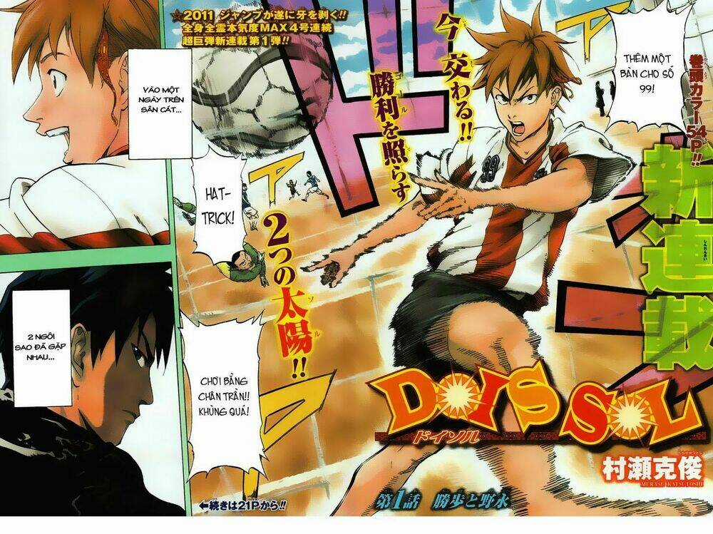 Dois Sol - Chapter 1 - Trang 6