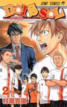 Đọc truyện Dois Sol