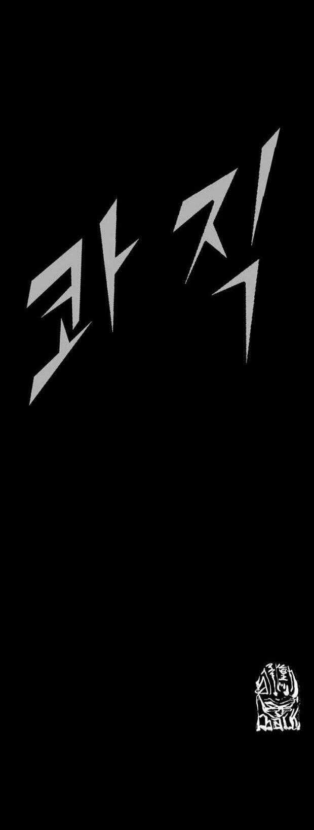 Dokgo 2 | Độc Cô 2 - Chapter 21 - Trang 41