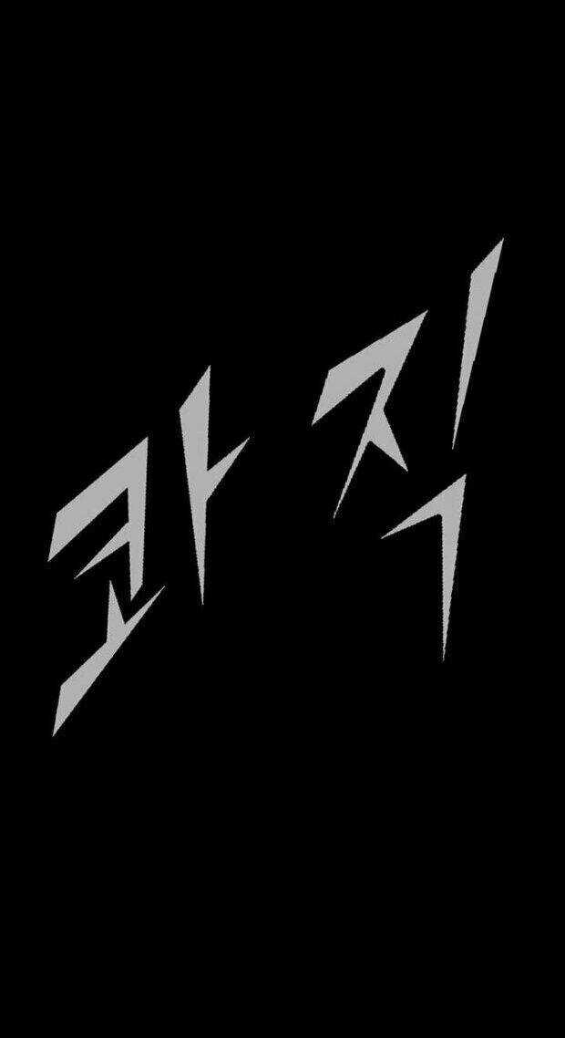 Dokgo 2 | Độc Cô 2 - Chapter 22 - Trang 3