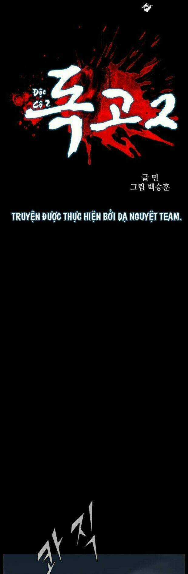 Dokgo 2 | Độc Cô 2 - Chapter 22 - Trang 4