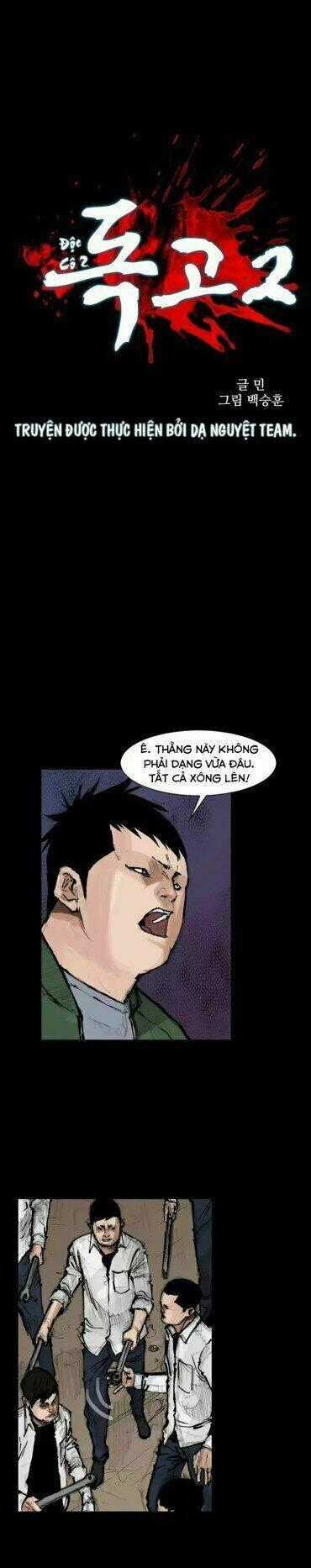 Dokgo 2 | Độc Cô 2 - Chapter 43 - Trang 2