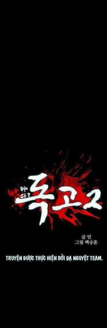 Dokgo 2 | Độc Cô 2 - Chapter 45 - Trang 4