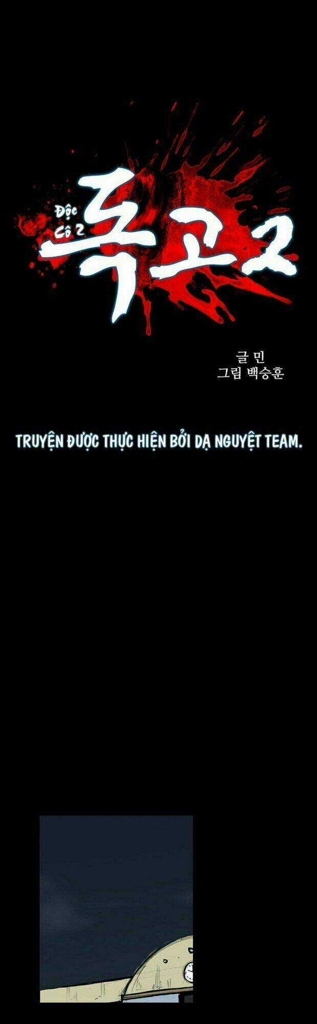 Dokgo 2 | Độc Cô 2 - Chapter 51 - Trang 5