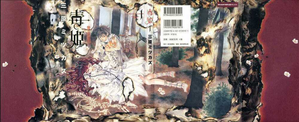 Dokuhime - Công Chúa Độc Dược - Chapter 1 - Trang 3