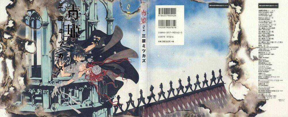 Dokuhime - Công Chúa Độc Dược - Chapter 8 - Trang 2