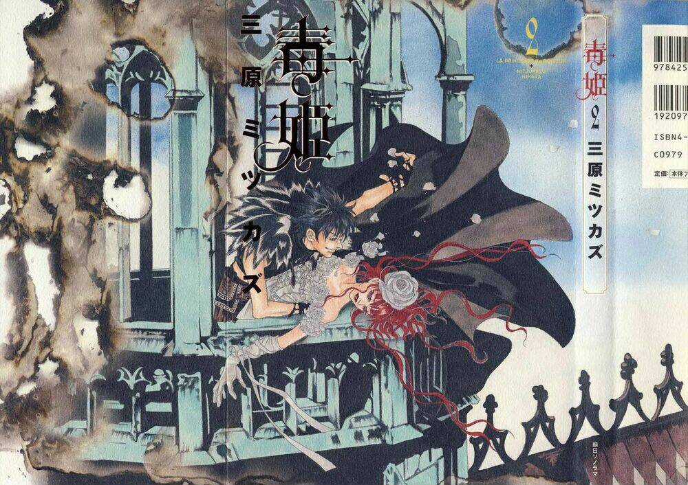 Dokuhime - Công Chúa Độc Dược - Chapter 8 - Trang 3