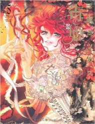 Đọc truyện Dokuhime - Công Chúa Độc Dược