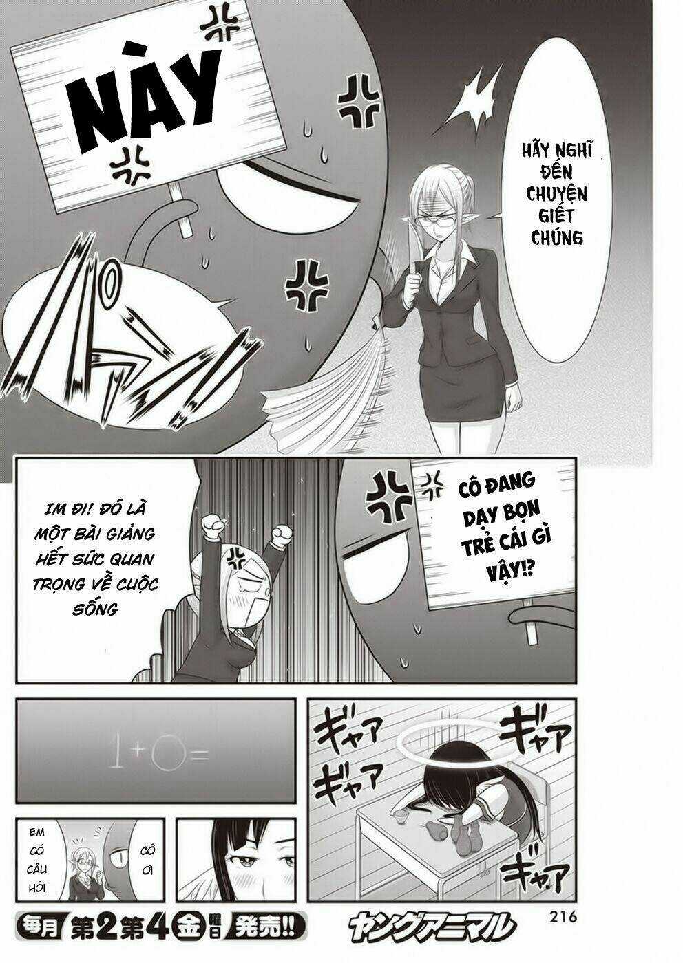 Dokunie Cooking - Chapter 14 - Trang 13