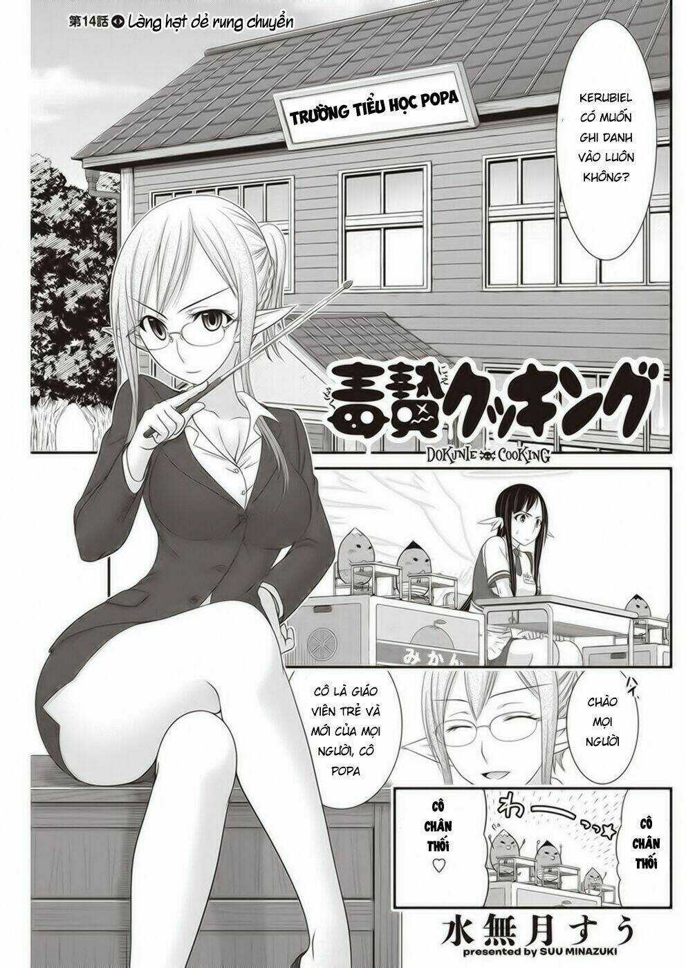 Dokunie Cooking - Chapter 14 - Trang 4