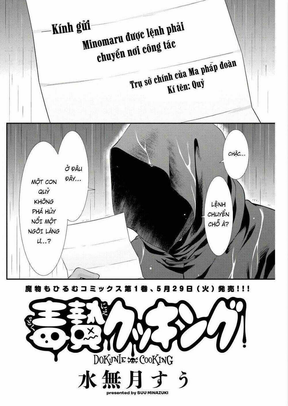 Dokunie Cooking - Chapter 16 - Trang 2