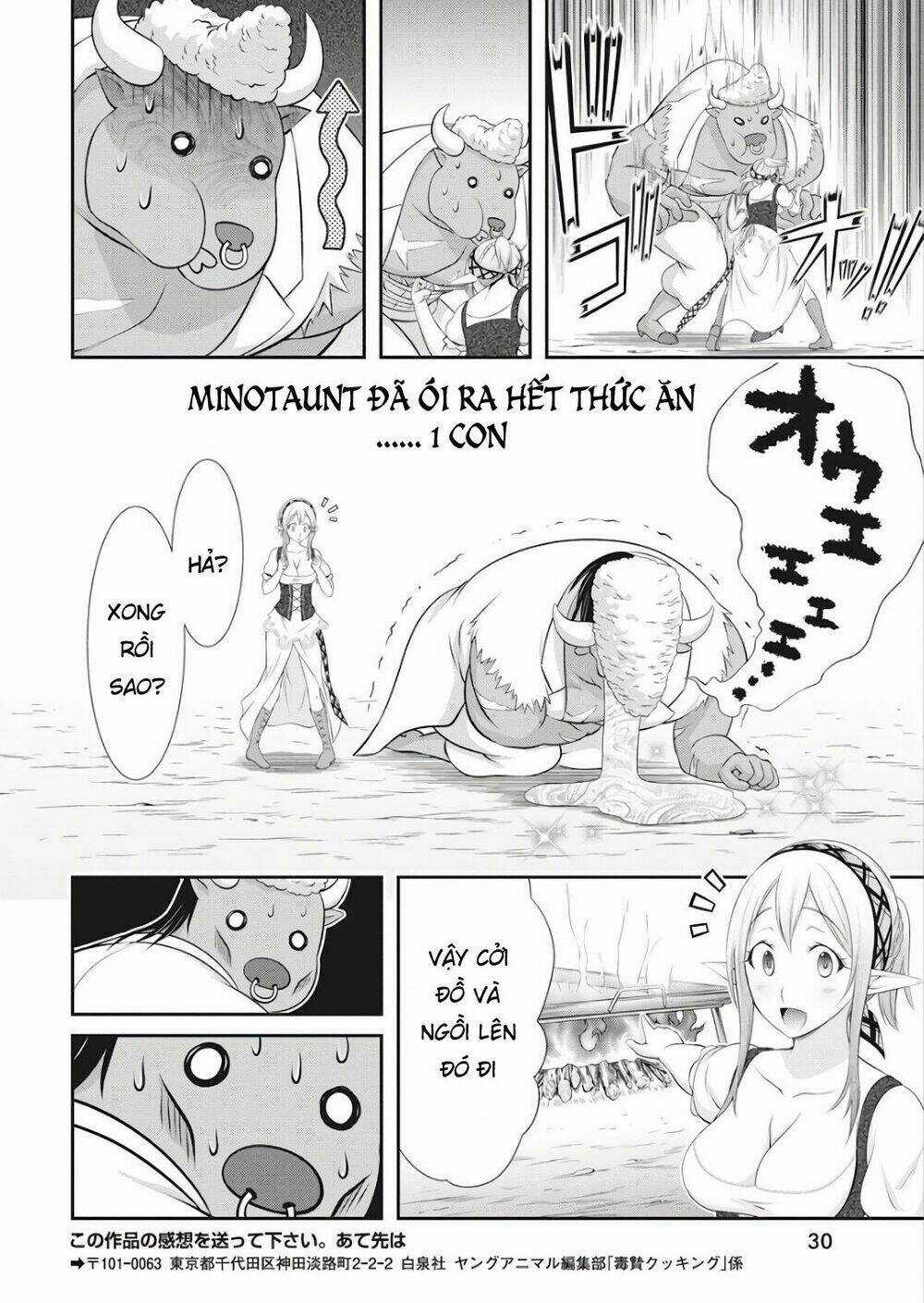 Dokunie Cooking - Chapter 17 - Trang 20