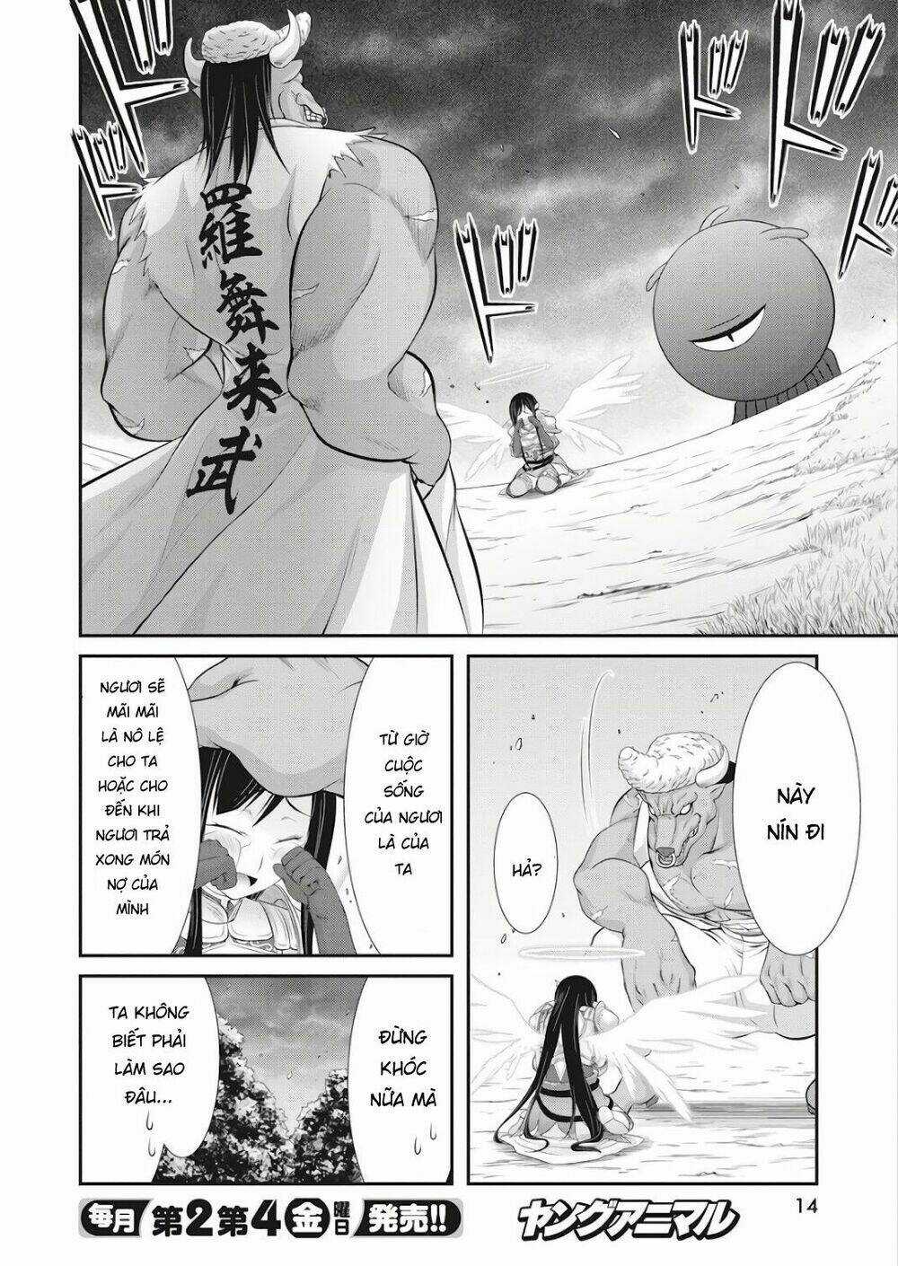 Dokunie Cooking - Chapter 17 - Trang 4